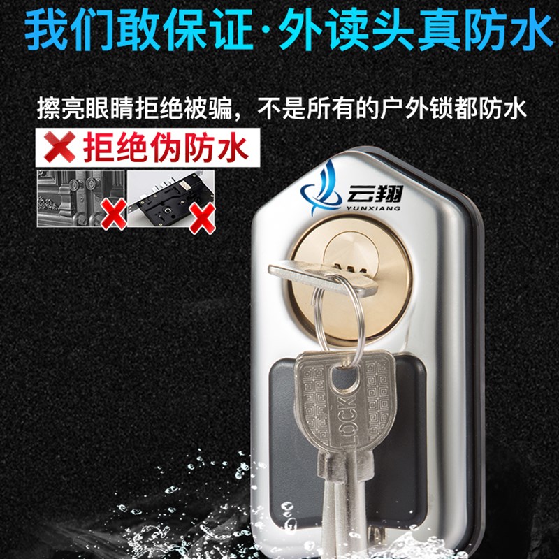 遥控门锁无线家用电磁门禁锁免布线电控动锁电子锁家用铁门防盗门