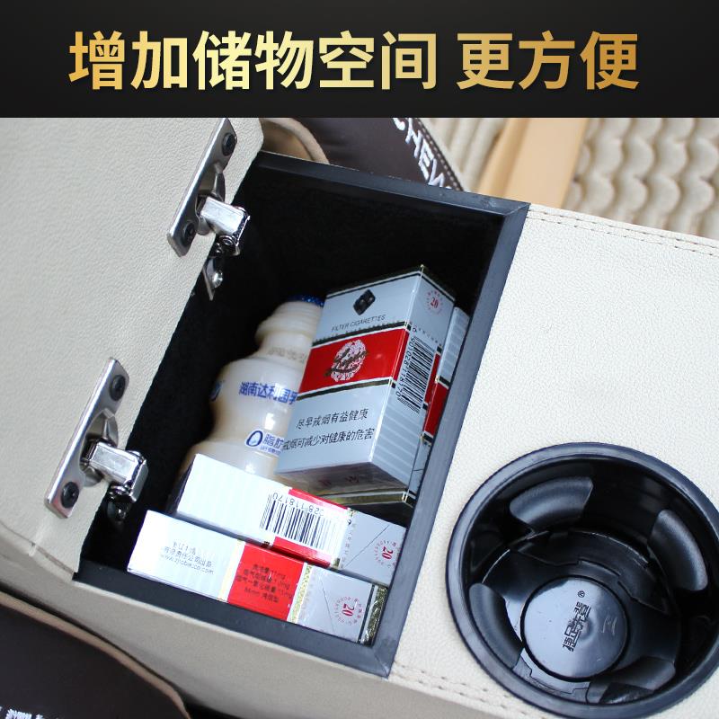大众老款速腾扶手箱11款速腾手扶箱08款速腾改装10款专用中央通道