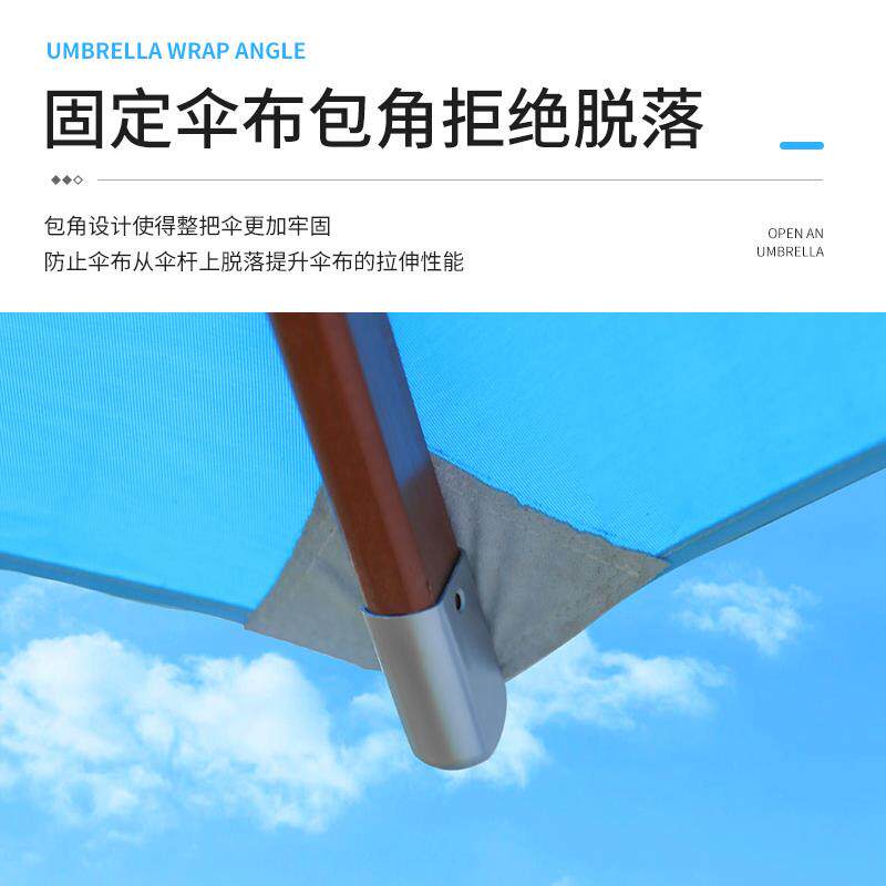 户外遮阳伞花园庭院伞室外休闲太阳伞商用伞摆摊伞露天中柱伞网红