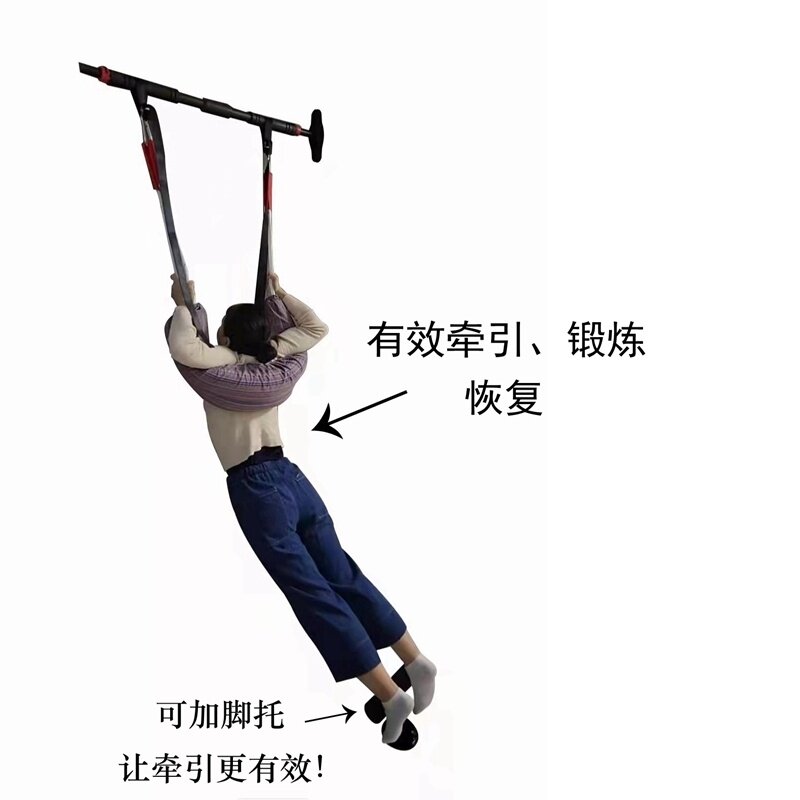 吊腰神器腰椎牵引带吊单杠腰部悬挂带悬臂拉伸器材单杠悬挂伸展器