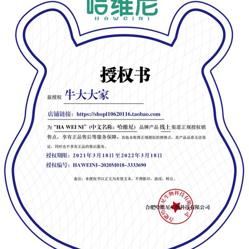 哈维尼草原红肉法斗长胖祛泪痕无谷天然幼犬成犬通用全期冷压狗粮
