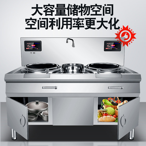 大功率电磁灶商用双头柜式饭店酒店厨房三相电凹电面磁灶爆炒电炉