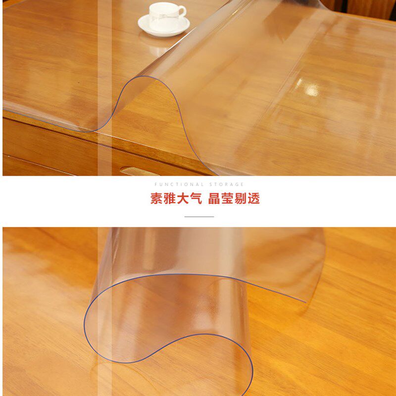 椭圆形折叠伸缩餐桌垫PVC透明软玻璃防烫防水防油免洗 磨砂水晶板