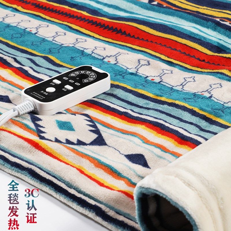 暖身毯电热盖毯暖腿护膝神器保暖披肩办公室盖腿暖脚午睡加热毯子