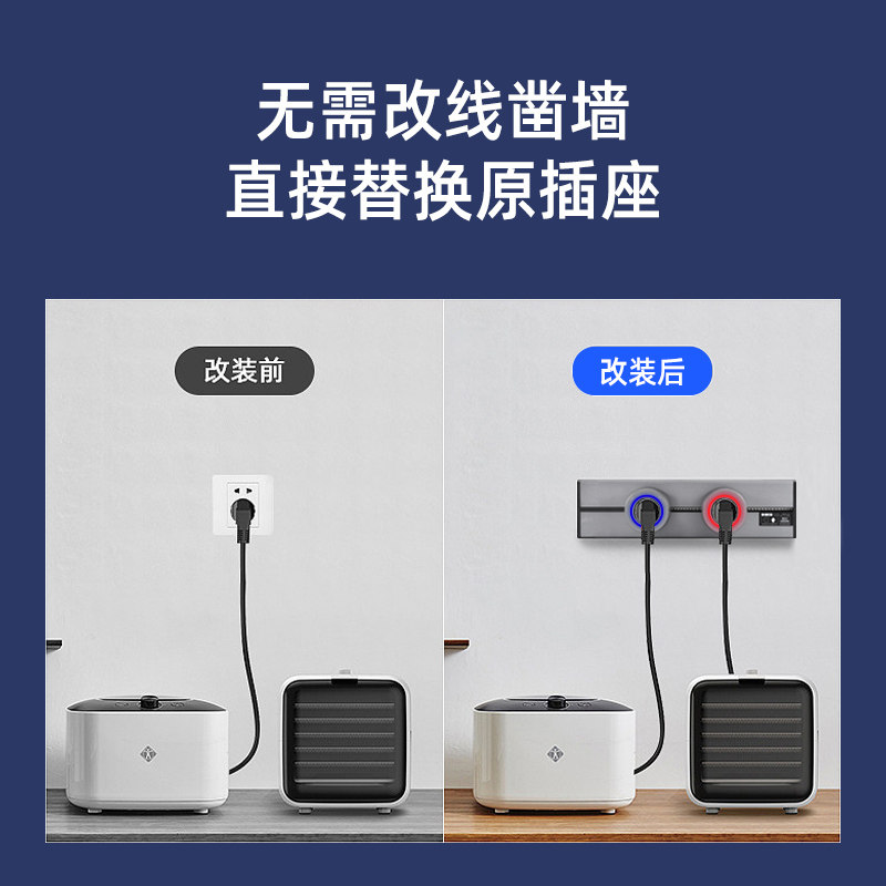 可移动25cm滑轨插座家用轨道插座无线电力衣整体橱柜子短距离轨道