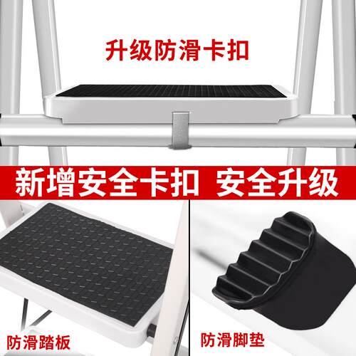 家用折叠梯多功能梯凳室内活动登高小梯子三四步爬梯加厚人字梯子