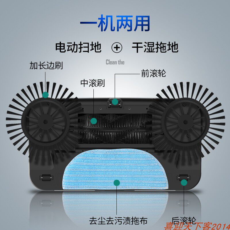 扫地机手推式扫把簸箕组合套装扫拖二合一扫擦地电动扫把吸尘扫把