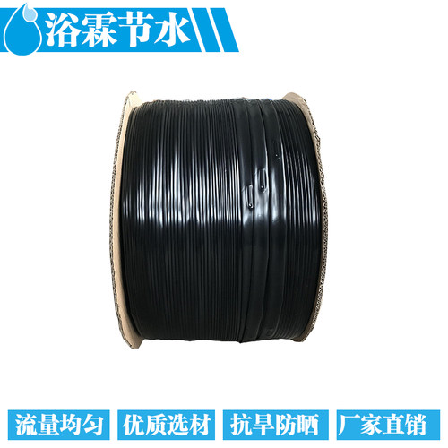 农用滴灌带 16mm节水灌溉设备 大棚蔬菜适用滴水贴片式滴灌管