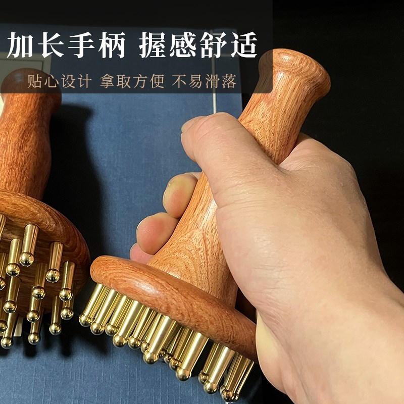艾痧堂黄铜揉肚子神器减刷腹肝胆全身通用肥按摩带脉经络刷美容院