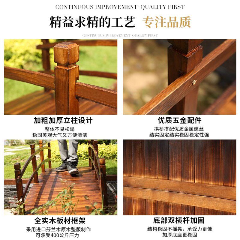 户外庭院花园碳化防腐木拱桥公园装饰弧形实木景观木桥造景小木桥