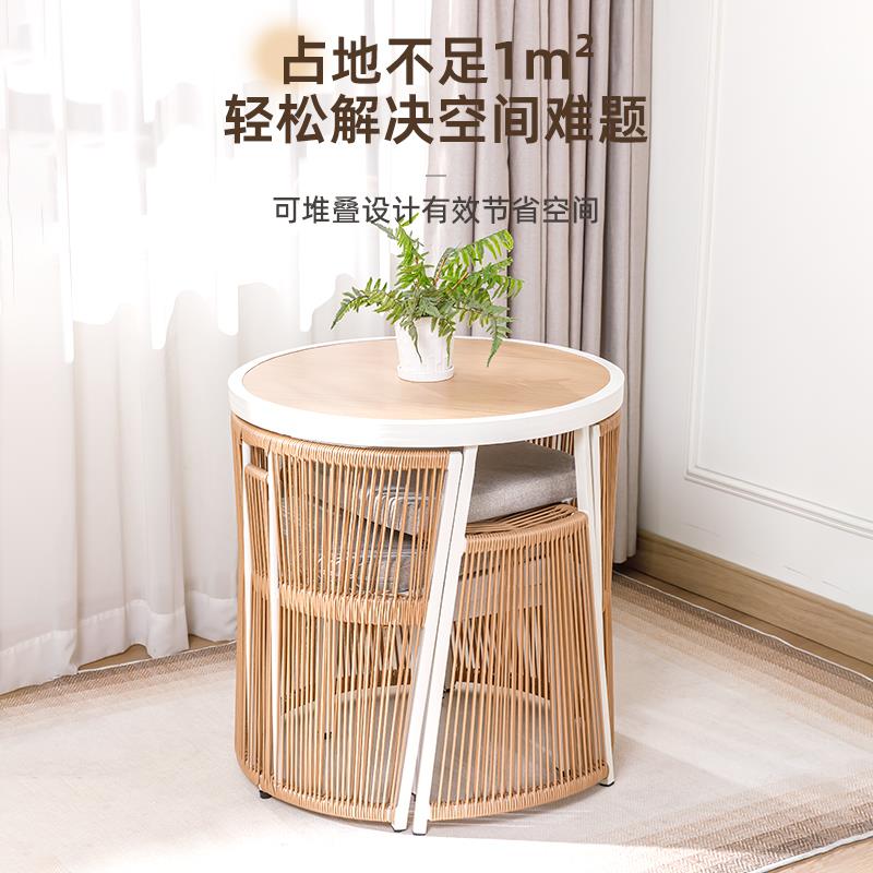 阳台桌椅家用休闲茶桌藤椅组合小户型日式一桌两椅三件套庭院花园
