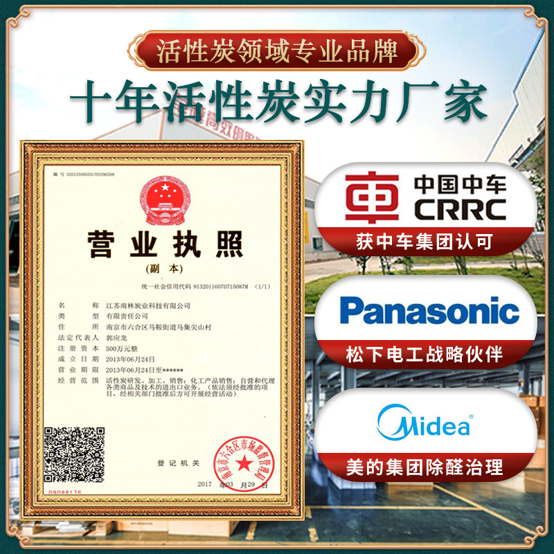 吸去甲醛活性炭新房装修木炭除异味家用清除甲醛神器竹炭室内碳包