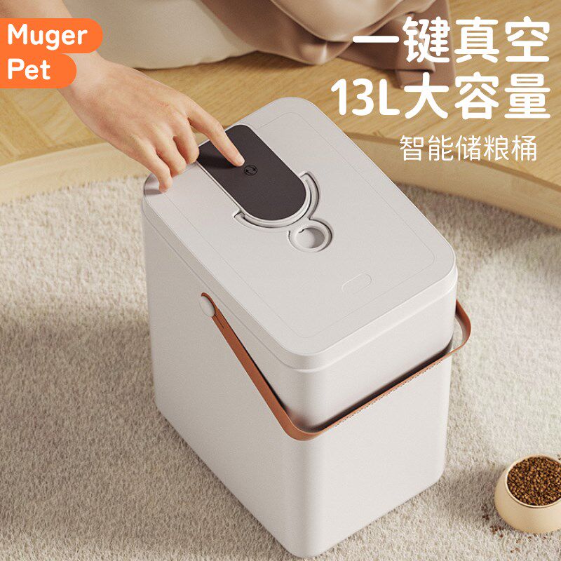 抽真空储粮桶猫粮储存桶狗粮密封桶存粮防潮宠物粮食负压罐饲料