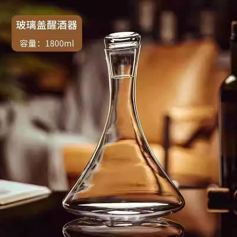 无铅水晶玻璃带盖收腰红酒醒酒器 葡萄酒快速醒酒壶 倒分酒器酒樽