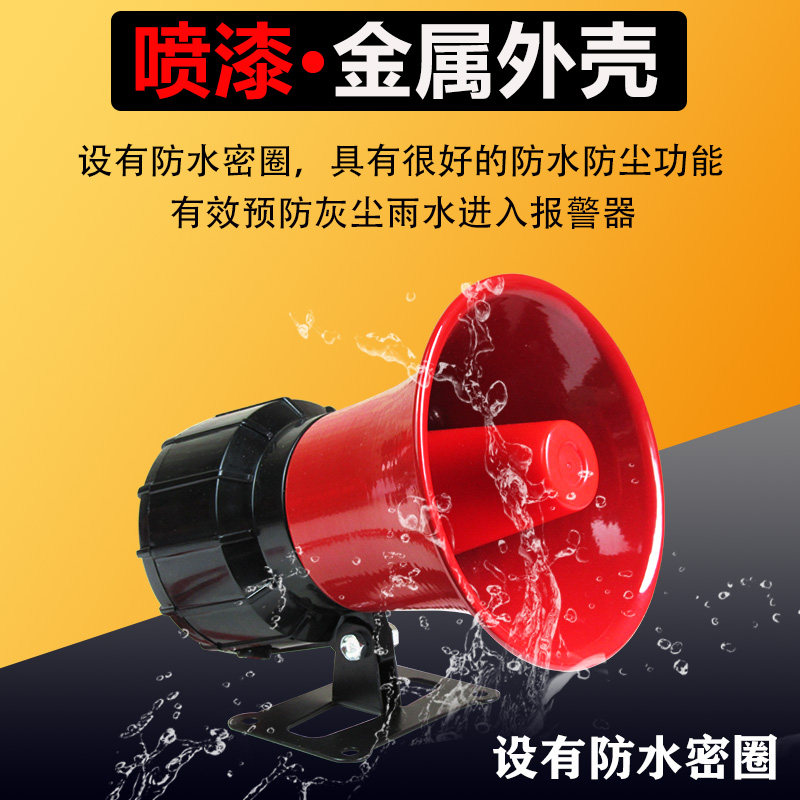 380v大功率电线电缆防盗养殖场高分贝三相三线停电缺相断电报警器