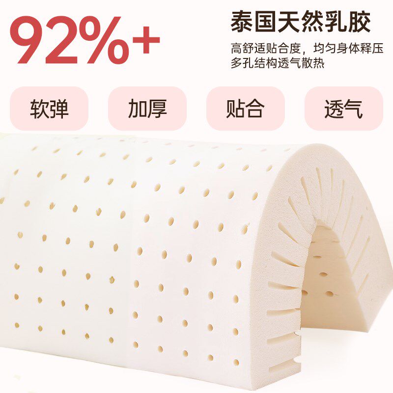 MeitingHome乳胶防摔床围栏宝宝安全防摔护栏儿童床上软包粉色