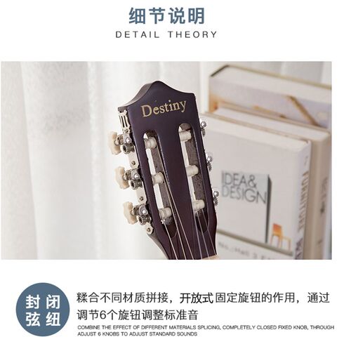 单板电箱39寸古典吉他女生男入门初学者复古尼龙弦自学乐器送全套