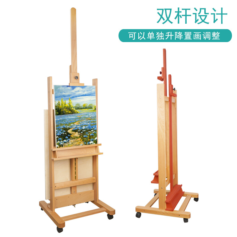 绘岳美术专用素描榉木画架广告展示架可调节高度带轮子双可面作画