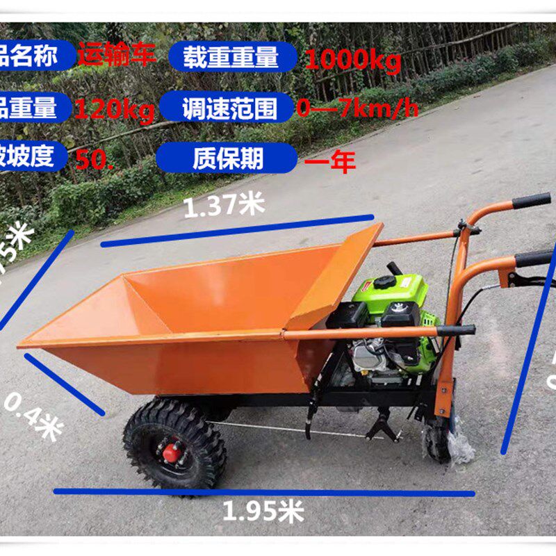 汽油灰斗运输斗车拉货爬坡车搬运手推车建筑工地翻斗车农用三轮车