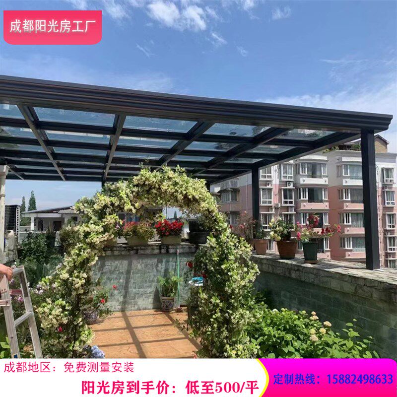 成都铝合金阳光房雨棚别墅花园小院露台钢化玻璃钢结构凉亭雨棚定
