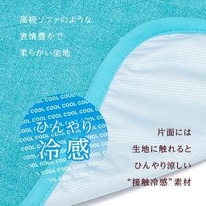 猫咪世界 夏季冷感清凉垫夏季专用冷感垫双面使用猫垫子宠物用品