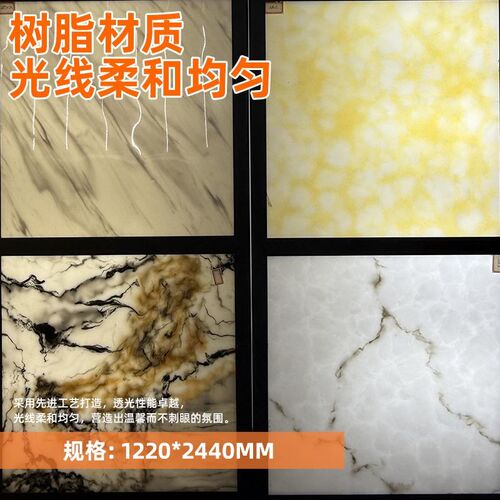 透光石发光板云石板亚克力板人造透光石酒店KTV发光背景墙饰面板