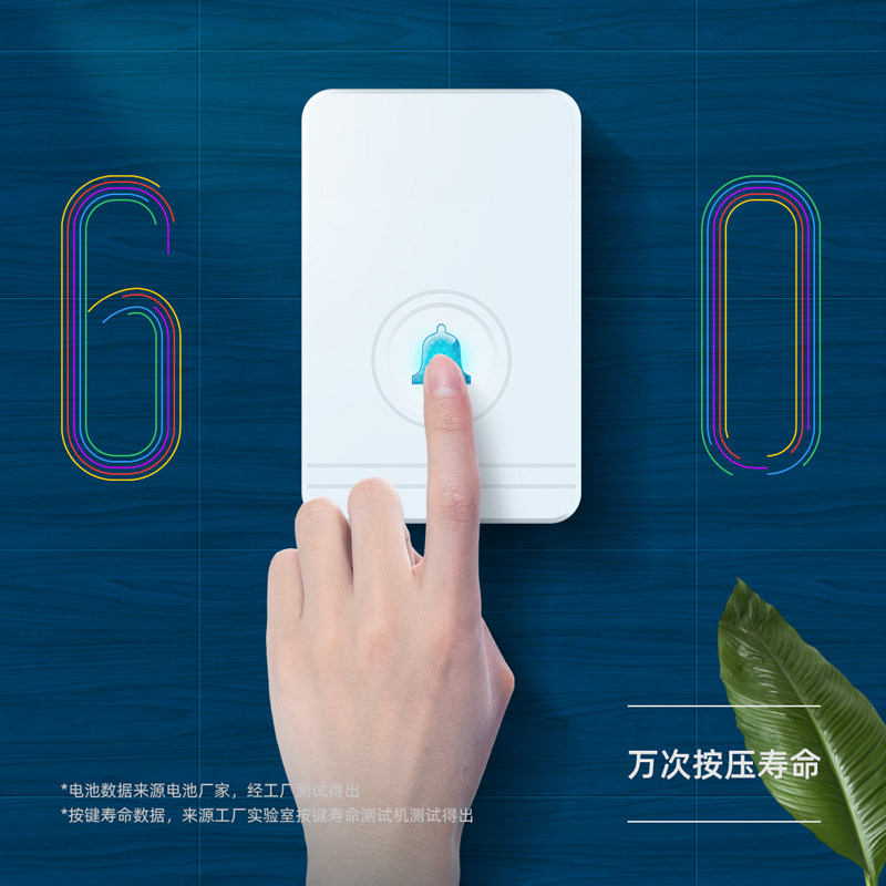 门铃无线家用一拖一拖二超远距离智能门玲老人呼叫器电池款直流电