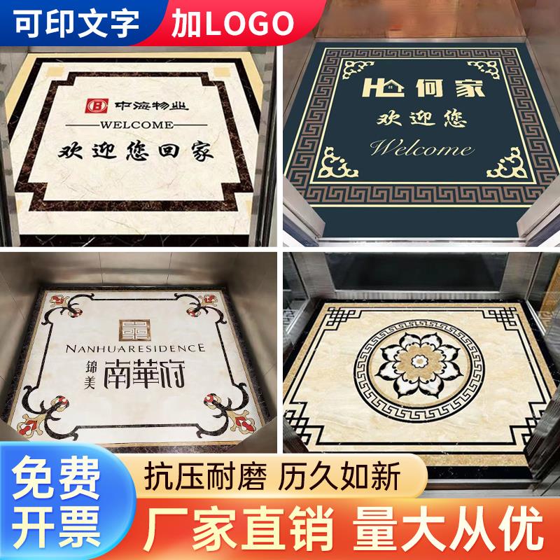 电梯轿厢地垫地毯地胶PVC地板定制图案logo耐磨防水防火仿大理石