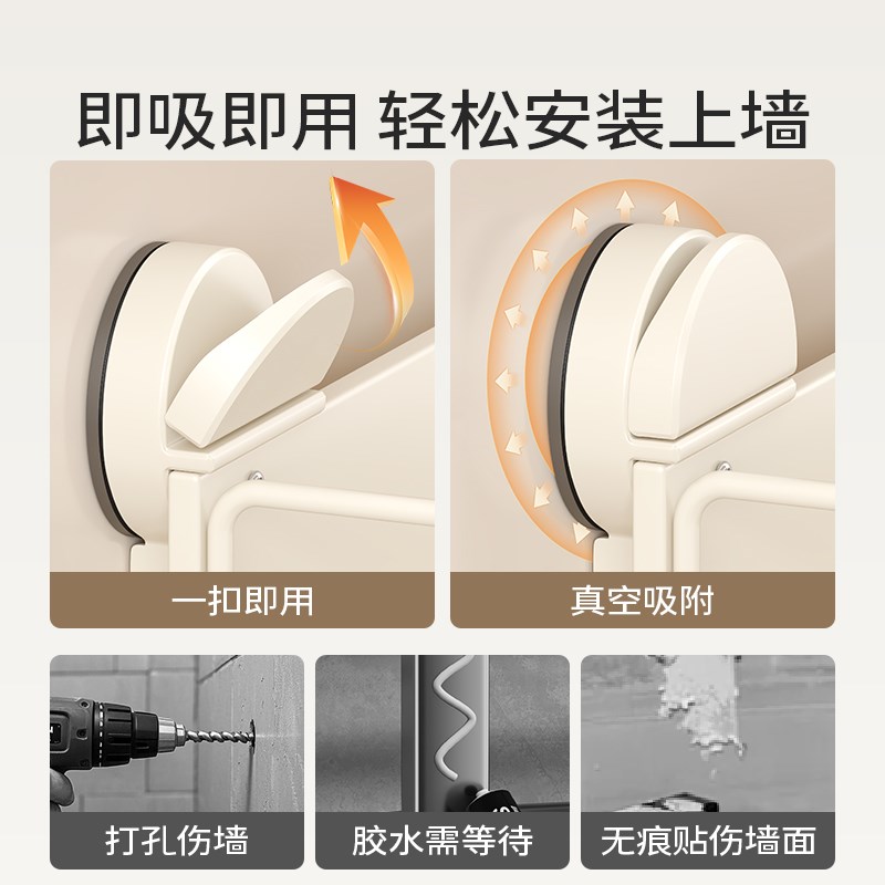 卫生间吸盘置物架浴室免打孔洗漱台壁挂式挂墙上洗手间厕所收纳架
