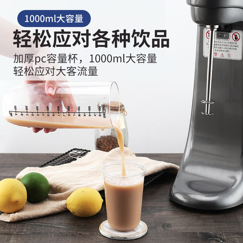 山进优品益禾堂奶昔机商用烤奶搅拌机多功能奶盖大功率商用奶茶店
