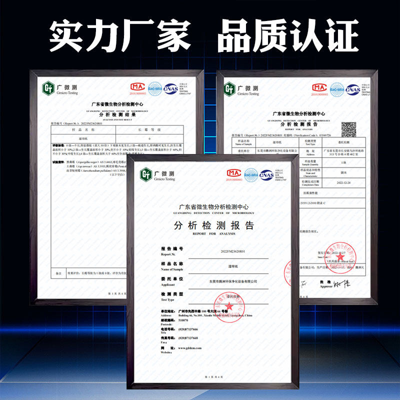 冷风机水帘纸风扇空调湿帘纸工业降温水帘纸水帘墙大棚蜂窝水帘