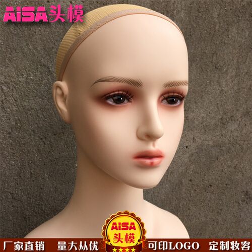 新款假发模特头带肩膀假人女头模动漫假发帽子拍照展示模型头道具