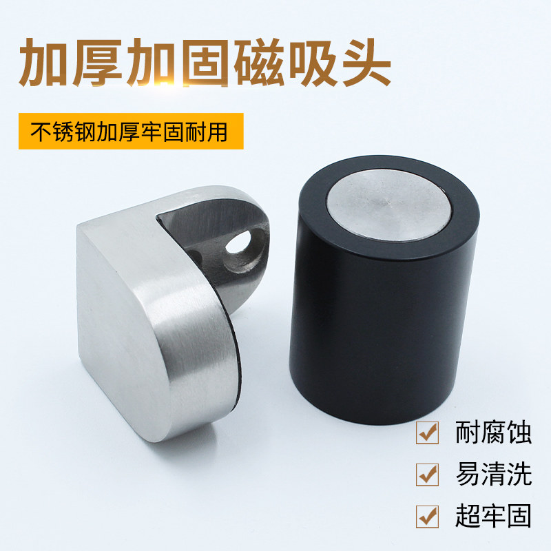 新款强磁门吸304不锈钢门吸地吸墙吸防风防撞门吸门碰门阻/包邮