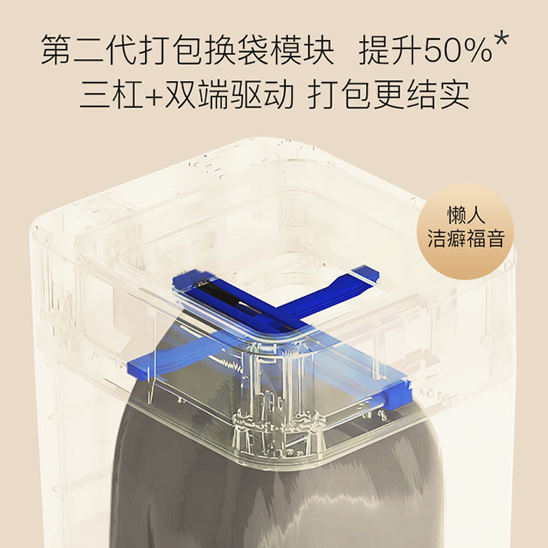九霄鹿自动打包换袋智能垃圾桶A1感应电动家用客厅洗手间厕所轻奢