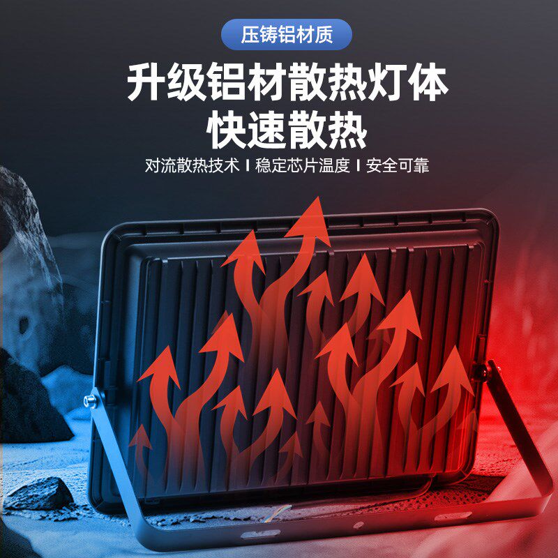 今能LED强光探照灯工程专用大其它灯具灯饰