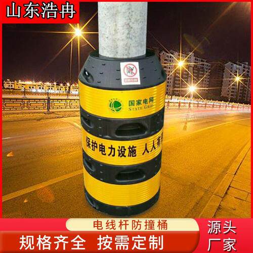 电线杆警示灯防撞贴圆柱型防撞桶保护反光膜电杆闪光灯警示贴