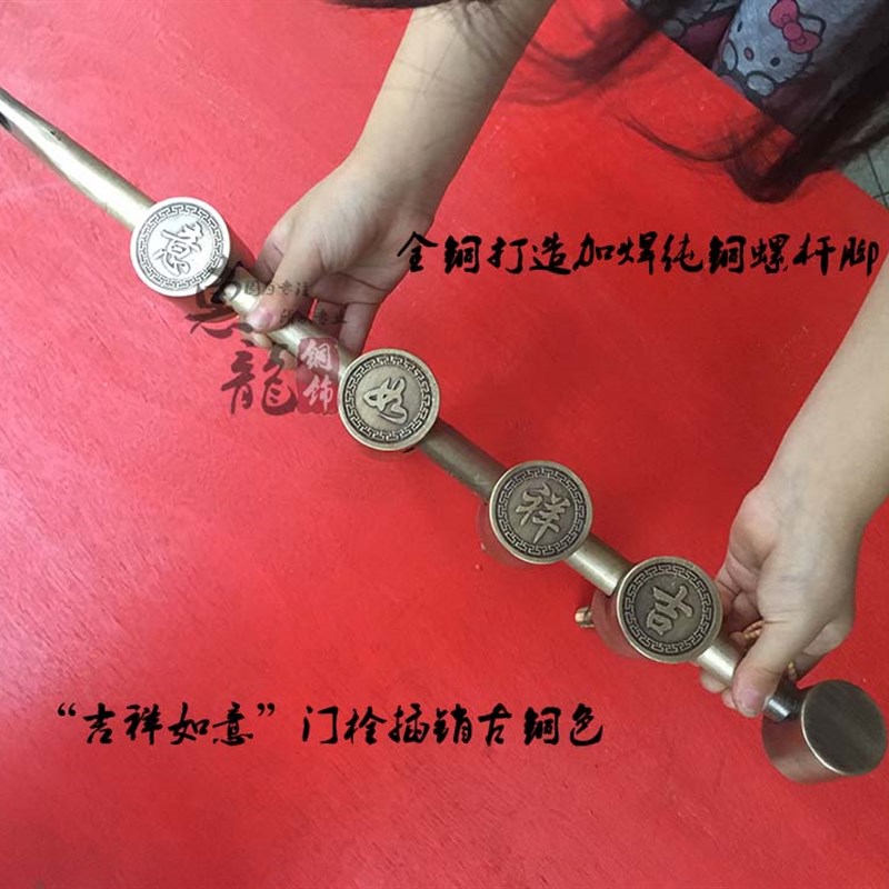 中式仿古实木大门纯铜横插销门栓防盗栓仿古装饰大门铜件支持定做