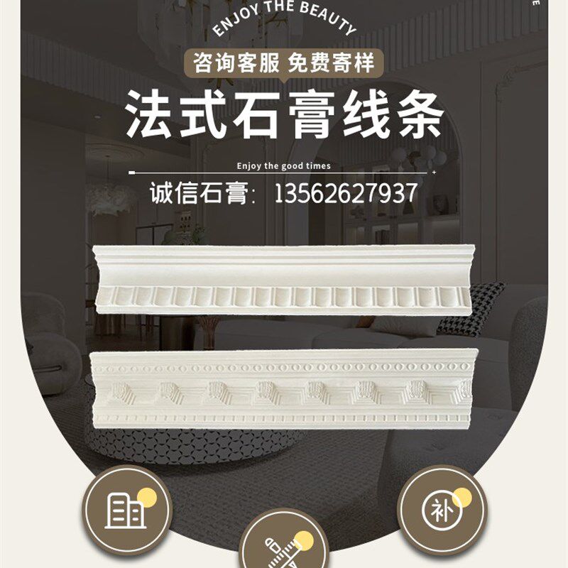 法式石膏线条吊顶成品电视背景墙造型线条卧室客厅欧式虎头石膏线