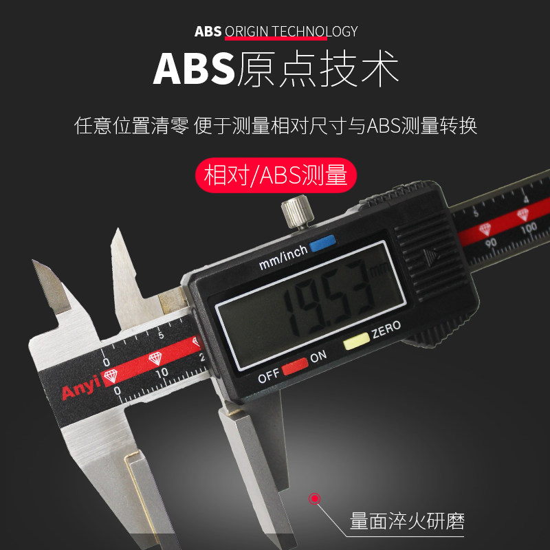 安一高精度宽量面数显宽口钢丝绳鸭嘴游标平面卡尺测弹簧0-150mm
