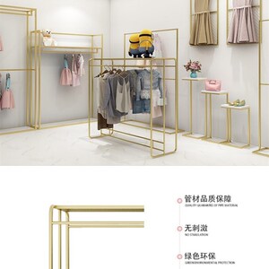 服装店金色展示架童装简单女装店货架定做中岛架简约双排高档带板