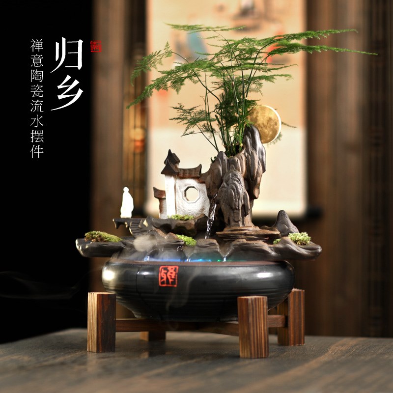 宽和 流水器创意陶瓷小型鱼缸循环抽水泵新中式家居玄关雾化摆件