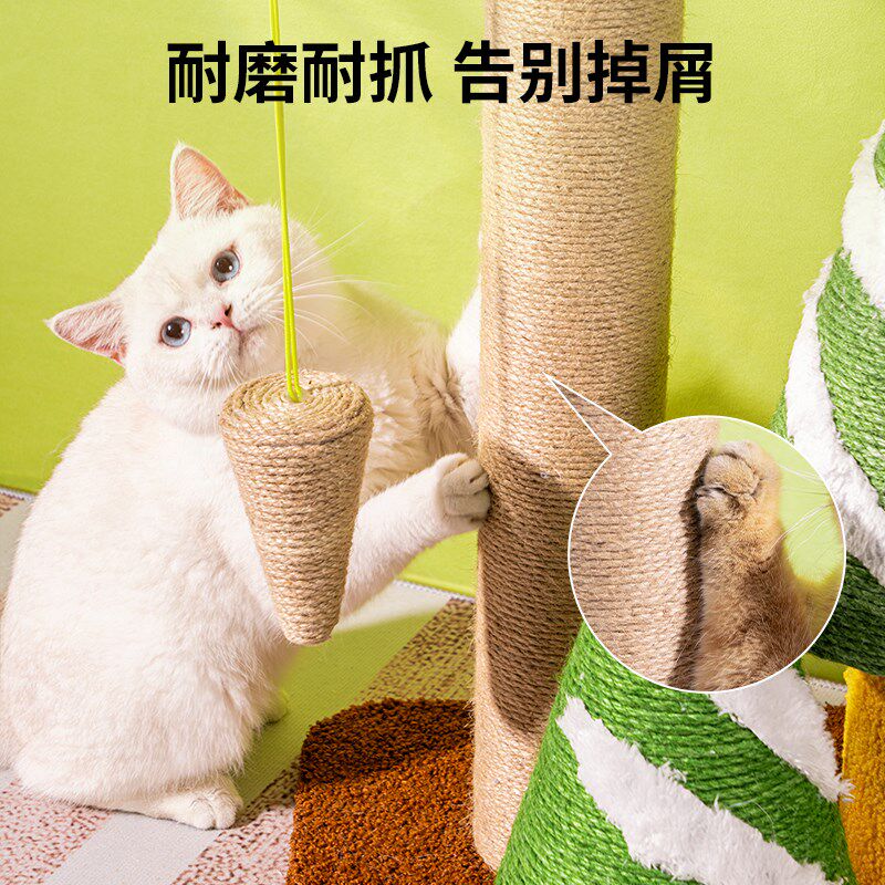 猫爬架猫窝猫树一体猫架子猫笼小型不占地家用猫树猫爬柱猫咪跳台