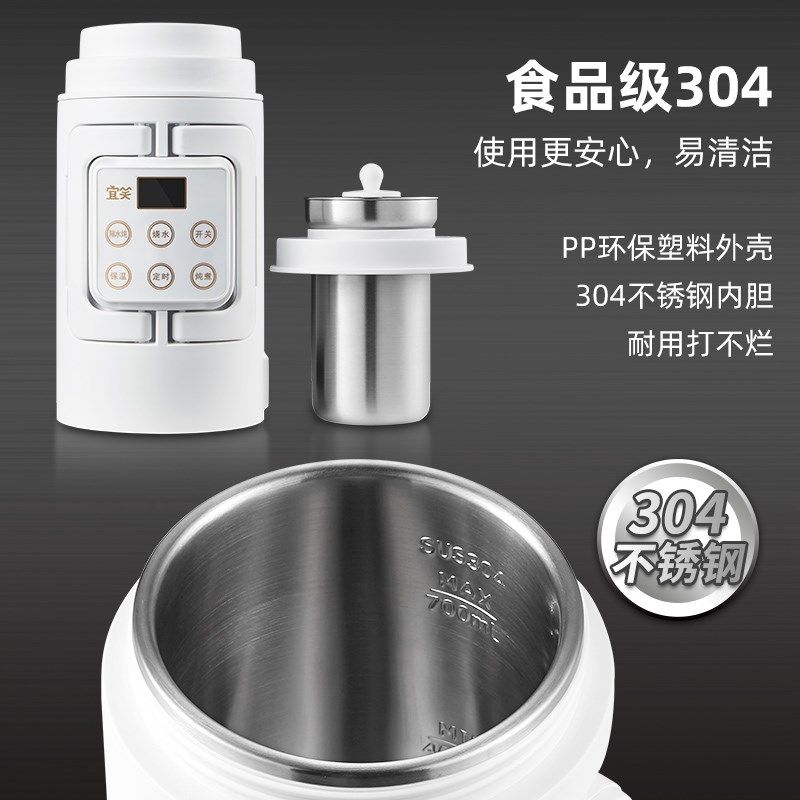 便携式烧水壶旅行多功能小型恒温婴儿折叠不锈钢电煮杯电热水壶