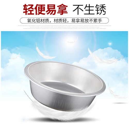 加厚平底铝盆家用大号洗菜盆 多种尺寸可选耐用金属脸盆