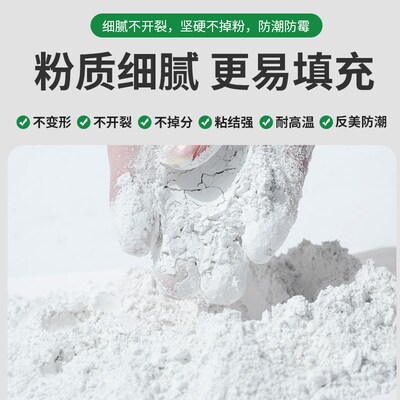 伟伯彩色瓷砖嵌缝剂 马赛克填缝剂 美缝剂 防霉韦伯填缝剂勾缝剂