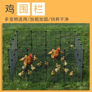 鸡笼子家用室外加密铁艺围栏防黄鼠狼鸡笼养殖场大棚小鸡鸭网格栏