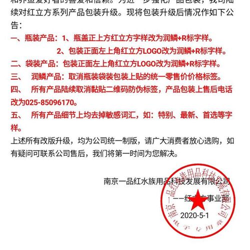 红立方拟生态血鹦鹉增红鱼饲料地图招财通用鱼食袋装中粒包邮
