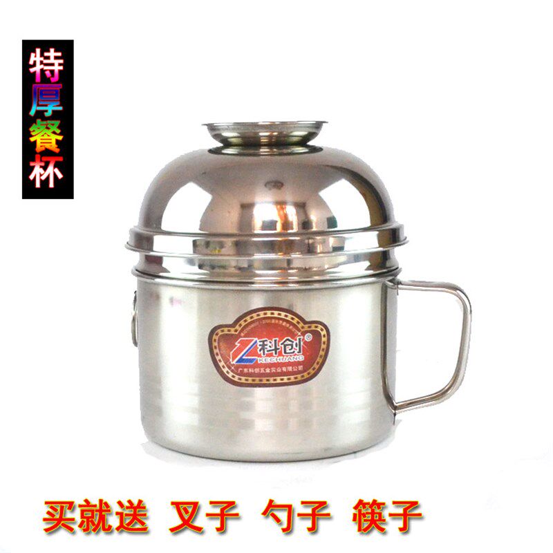 不锈钢饭盒便当盒学生圆形饭缸成人带盖大碗快餐杯2层分格铁餐盒