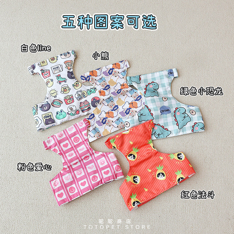 驼驼家  宠物降温背心凉感冰衣服外出防中暑法斗夏季中小型狗狗