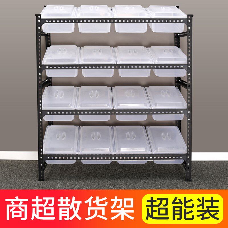 零食货架便利店散称环保塑料单面展示台端架角钢小食品展示架简易